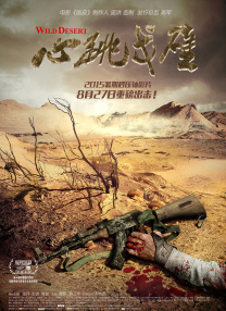 《战狼2》屡破纪录实力拯救低迷的7月票房，并有望成为年度国产片票房冠军，《建军大业》《绣春刀·修罗战场》等片轻松超越前作票房。