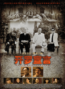 新海诚称，电影的影像质量、创意、规模以及体量都让他感到震撼，制作出这样一部 预售破三千万!