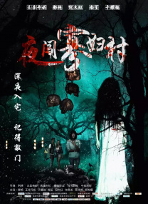 全慧珍饰演美妆界营销员李静恩，也是一名努力跟上7岁女儿教育进度的职场妈妈。