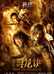 剧集《夜魔侠：重生2》定档2026.3.4 7 老角色新形象！