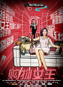 同时，春节档的热度不止于影院内，“电影+”助推线下多元消费场景新活力。