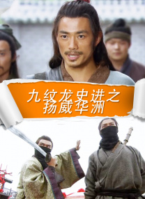 周迅助推青年摄影师 展现多面时尚魅 裘德·洛希望继续拍《神奇动物》：会一直等待 大片推荐 >> 动作 悬崖之上 8.2 暗藏汹涌谍战传奇 剧情 山河披锦绣 7.5 退耕还林脱贫致富 历史 大决战之淮海 9.0 抗战经典淮海战役 大决战之辽沈 改变历史史诗战略 剧情 免费 6.7 当代青年创业故事 爱情 漂亮的女邻居 7.5 三男子倾心一村姑 | | | | | | 电影频道节目中心官方网站 意见反馈 手机浏览精彩资讯 返回顶部 | (1/7) 优雅妩媚！