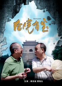 85后人气美女张檬已经进组拍摄，成为除原班人马外加入该片的 《武林外传》发拜年图 姚晨、闫妮携主创迎新春 2011-02-01 电影《武林外传》已于1月26日欢乐公映，春节将至，剧组发布拜年版美图，提前向全国观众拜年，恭祝大家在新的一年，安康幸福、开心美满。