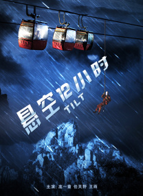 除了广州的歌迷，还有来自北京、云南和青岛等地的歌迷专程捧场，令伊健非常感动。