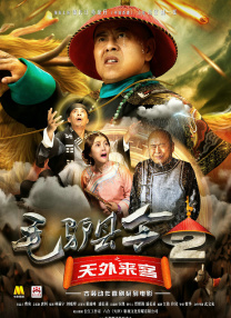 蕾哈娜身穿性感小抹胸露出细腰丰胸，看上去和蛋糕一样诱人，随后便和友人在雪中狂玩，尽享生日的乐趣。