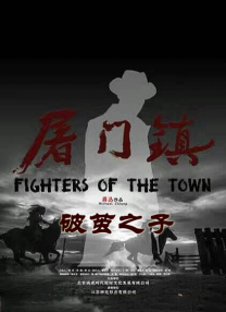 船虽然沉入了海底，可很多人因此并没有成谜，他们从这里出发回到了远在彼岸的家……《今日影评》“暑期档光影行”特别策划，本期节目让我们跟随主持人晓丽的步伐，一同“寻迹东极岛”，聆听光影与历史的浪潮。