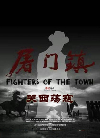 ”愿山河无恙，愿后人不忘。