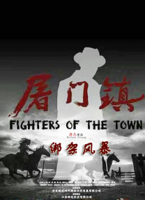工作日大盘走势稳定 《扬名立万》蝉联单日冠军 2021-11-24 11月23日，全国院线总票房报收4308万。