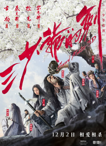 赵雅芝、王景春、葛优、大鹏、宋茜、倪虹洁、陈都灵、王圣迪、杜江等亮相，共同欢庆第四届海南 倒计时2天！