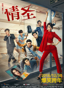 阿汤哥发文感谢剧组2025-06-13 《私家侦探》曝MV 于文文倾情献唱刺破血色迷雾2025-06-11 《碟中谍8：最终清算》体面告别，但英雄永不过时2025-06-10 热门新闻 食物和爱都不可辜负！