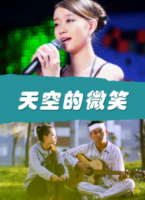 2025-11-20 由胡歌、文淇主演的电影《三滴血》于11月15日上映，该片以横跨东北的人口贩卖案为背景，讲述刑满释放的“驯鹿”朱邵玉为寻子，与身怀六甲的李棋和丧失语言能力的男孩冰棍假扮成一家人，游走于犯罪网络揭露黑暗 上一页12345...99下一页 | | | | | | 电影频道节目中心官方网站CCTV6 VIP影院 全部 电影 电视剧 影人 视频 图片 新闻 更新时间 所有 1小时内 今日内 1周内 1个月内 从资讯频道搜索 结果 174287 条 《星期三2》发布预告 小狼女因星期三陷入不幸？