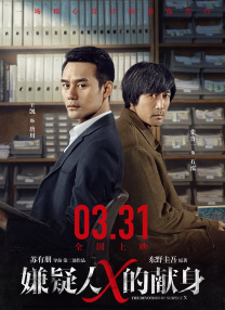 主演新剧《肯尼迪》聚焦著名政治家族 2 堪比时装周!