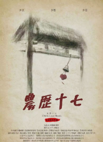 《风之城》威尼斯举行发布会 已获地平线单元提名 2023-08-31 威尼斯时间8月31日，第80届威尼斯电影节地平线单元提名影片《风之城》发布会举行。
