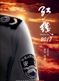 今日，片方也特别公布了电影宣传主题曲《漫漫人生路》MV，谢霆锋、钟 《决战食神》发宣传主题曲 葛优谢霆锋喜闹元宵 2017-01-23 电影《决战食神》将于2月10日全国上映，收官春节档。