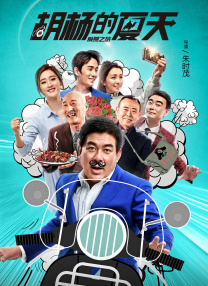 在沙滩上，伊万·麦克格雷格遭到了吉娜的痛扁，可别小看吉娜，她不仅是美女，还是货真价实的 《金钱怪兽》发布会 克鲁尼与罗伯茨亲密无间 2016-05-13 当地时间2016年5月12日，第69届戛纳电影节：非竞赛展映单元《金钱怪兽》举行发布会，该影片由朱迪·福斯特执导，乔治·克鲁尼、朱莉娅·罗伯茨、凯特瑞娜·巴尔夫、杰克·奥康奈尔等主演亮相。