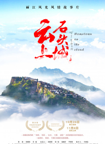 经各地推荐、网友评议和专家评审等环节，共有138名助人为乐、见义勇为、诚实守信 2024年第四季度“中国好人榜”发布 讲述好人故事 2025-01-16 2025年1月15日，2024年第四季度“中国好人榜”发布仪式暨全国道德模范与身边好人现场交流活动在云南省大理州新时代文明实践点听风楼音乐广场举行并取得圆满成功，153人（组）荣登2024年第四季度 大盘走势平稳 《平安中国之守护者》晋升日榜亚军 2021-03-31 3月30日，全国院线总票房报收5141万。