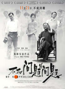 晓丽：我觉得整个电影最狠的段落就是周冬雨饰演的李斐对伤害她的人进行反杀的动作。