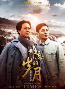 至于导演，已经由之前的大卫·叶茨变为了《坦纳大厅》的女导演弗朗西斯卡·格 上一页12345.