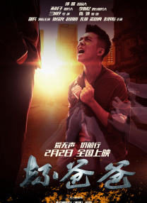 公映当日，《迈克尔·杰克逊：巨星之路》IMAX特别观影·传奇零距离专场举办。