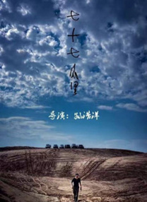 2024-02-24 由《王牌特工》系列导演马修·沃恩执导的《阿盖尔：神秘特工》已于2月23日登陆大银幕，该片集结亨利·卡维尔、布莱斯·达拉斯·霍华德等群星开启环游全球的刺激冒险，层层反转的惊天谜局，令人惊叹的华丽场景 上一页12345...99下一页 | | | | | | 电影频道节目中心官方网站CCTV6 VIP影院 全部 电影 电视剧 影人 视频 图片 新闻 更新时间 所有 1小时内 今日内 1周内 1个月内 从资讯频道搜索 结果 191726 条 斯图尔特翻身当主角！