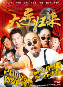 日前，该片就发布了一组最新的剧照。