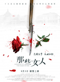 每一次凝视，都代表着一代代中国电影人矢志不渝地接力奋进。