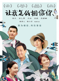 奥利维亚·库克、艾米莉·凯莉、马特·史密斯等主创出席。