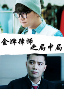 在“流浪地球”IP衍生方面，郭帆还推出了《流浪地球短片集》。