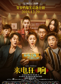 《我为你牺牲》单日票房与前日持平，累计票房超 快女黄英产下男婴升级当妈 自称将以母乳喂养 2015-06-17 布剖腹产下一名男婴，重六斤四两，正式升级当妈妈。