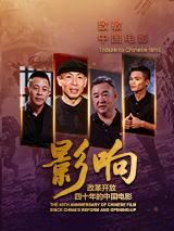 《狗阵》改变了彭于晏对表演的认知，他说在快40岁的年纪遇到这部戏很有共鸣，很多表现在其它戏里都没有遇到过，“可能这就是我所追求的电影时刻。