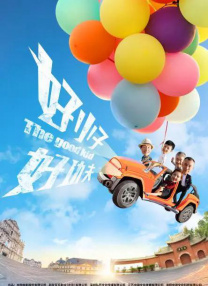 2025-09-24 罗伯茨联手加菲尔德！