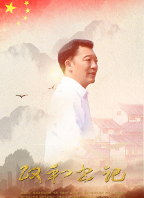 《孤注一掷》导演申奥新作《吉祥照相馆》首度公开推介，片名暂定，主演阵容未官宣。