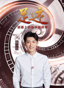 黎明、萧亚轩、张震、董洁等众多明星均到场参与活动。
