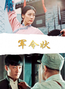 （以实际执行情况为准）更多详细内容请点至（ []独家原创稿件，未经授权不得转载，违者将追究其相关法律责任 标签： 跟着电影品美食2026春节档电影+美食 ： 相关新闻 M指数：57.