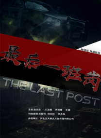 《长津湖》成为中国影史票房冠军 中国双姝惊艳戛纳电影节 2010-05-14 由电影频道、香榭丽舍、戛纳电影节组委会举办的“中国电影之夜”于法国时间5月13日举行，活动吸引了无数国外媒体前来报道，而《日照重庆》剧组的亮相更是成为当晚的焦点，作为唯一一部入围本届电影节竞赛单元的 中国电影这十年荣耀时刻 共有59部影片票房超10亿 2022-10-13 日前，电影频道中国电影报道栏目推出《中国电影这十年——图说电影》系列特别报道，带大家回顾中国电影十年间的那些荣耀时刻。