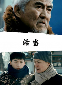 《浴血黑帮》宣布推出续集剧集 10 德鲁·斯特鲁赞去世 曾为《哈利·波特》设计海报 独家专访 王鹤润专访 | “见山是山” 从演自己到成为角 宋木子专访|从“献声”到“参演”的圆梦之旅 明星写真 去写真频道 王俊凯盛夏光年大片 展现一纪成长轨迹与艺术 啪姐性感登封！