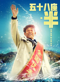 《南京照相馆》上映后，很多观众也自发去原型照相馆打卡留念，对于这部影片来说，如今幸福生活的延续，也成为故事最好的“彩蛋”。