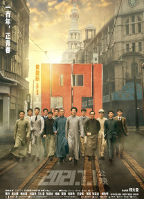 金贤珠主演《地狱公使2》曝剧照 2024-10-08 10月8日，由延相昊（《釜山行》）执导的Netflix剧集《地狱公使2》发布剧照，本季由金贤珠、金圣喆、金新禄、杨东根、林成宰、李东熙、梁益準、李来、赵东仁出演，文根英特别出演。