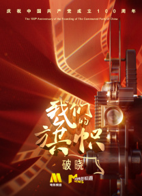 游改剧《最后生还者》第二季曝预告2024-09-29 《最后生还者》第2季曝选角 凯特琳·德弗饰演艾比2024-01-10 游戏届奥斯卡TGA落幕 最后生还者获最佳游改作品2023-12-08 热门新闻 食物和爱都不可辜负！