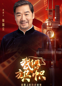 冈田将生加盟！