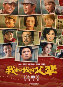 声：“给大家添堵了，别伤害到别人！