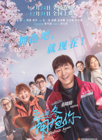 2020年，两人的第一个孩子出生，六宝疑似是女孩。