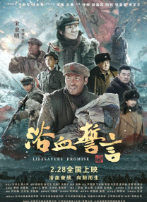 詹姆斯·古恩执导《X特遣队》 并非续集实为重启 2019-03-17 就在漫威宣布詹姆斯·古恩将继续指导《银河护卫队》之后不久，DC方面又传来消息称，由詹姆斯·古恩执导的《自杀小队》并不是一部续集，而是一部真正意义上的重启以及开山之作。