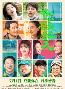 他们的作品都带着与生俱来的冷感，而在这冷感背后则是一个又一个孤独的故事。