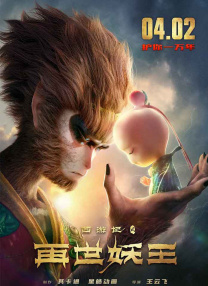 周迅助推青年摄影师 展现多面时尚魅 裘德·洛希望继续拍《神奇动物》：会一直等待 大片推荐 >> 动作 悬崖之上 8.2 暗藏汹涌谍战传奇 剧情 山河披锦绣 7.5 退耕还林脱贫致富 历史 大决战之淮海 9.0 抗战经典淮海战役 大决战之辽沈 改变历史史诗战略 剧情 免费 6.7 当代青年创业故事 爱情 漂亮的女邻居 7.5 三男子倾心一村姑 | | | | | | 电影频道节目中心官方网站 意见反馈 手机浏览精彩资讯 返回顶部 | (1/5) 狼叔《绵羊侦探团》曝路透 金发妮蔻首次现身片场 | (2/9) 组图：狼叔《绵羊侦探团》曝路透 金发妮蔻首次现身片场 重新播放 大图播放 猜你喜欢CCTV6 VIP影院 搜索 电影 星闻 独家 更多 专题 图片 视频 滚动 首页 新闻 大片 影库 CCTV6 VIP影院 客户端 电影网>新闻>明星资讯 狼叔《绵羊侦探团》曝路透 金发妮蔻首次现身片场 时间：2024.Three Bags Full）片场。