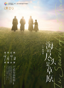 相逢 50年纪念作《哆啦A梦》剧场版 周末千场点映开启 2020-12-05 今年的剧场版《哆啦A梦：大雄的新恐龙》即将于12月11日全国公映，本周末开启了全国千场点映，邀请大朋友与小朋友们提前与哆啦A梦见面，渡过一个有哆啦A梦陪伴的温暖冬日周末。