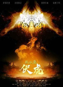 《10间敢死队》曝终极预告 6 航天七秩·苍穹交响！
