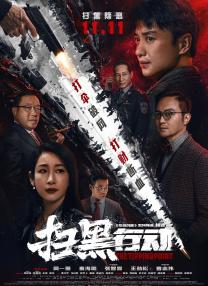 巩俐身穿黑丝亮相秀美腿，在机场获赠鲜花的她开心给粉丝签名并挥手示意，亲民毫无架子。