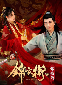 《龙女孩》预告海报双发 李小龙迷妹大战恶势力 2022-07-13 距离电影《龙女孩》的全球上映还有倒计时两天时间，官方正式曝光了影片的终极预告和终极海报，让期待已久的影迷稍稍“解渴”后，再次焦急地期盼着影片于7月15日的全球公映。