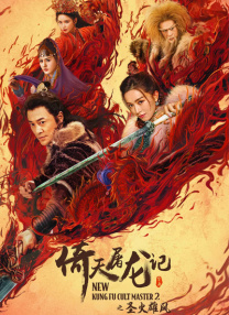 《寒战1994》曝全阵容海报2026-04-09 AI横行的当下，看电影小子当年怎么“手搓”电影2026-04-04 周润发郭富城梁家辉集结！